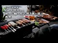 前略、玄関前より。娘と七輪で炭火焼き鳥を焼く風景・おうち居酒屋【月下晩酌記】酒のつまみ