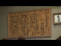 吹上中学校校歌 (鹿児島県日置市立)