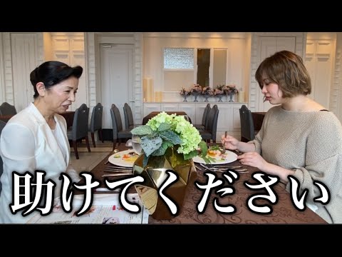 マナー講師との地獄の食事会  