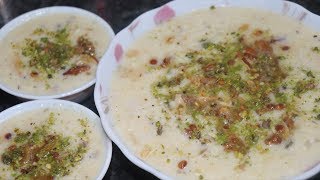 Shakarkandi or Chawal ki Kheer | Sweet Potato & Rice Pudding | Winter Special Recipe