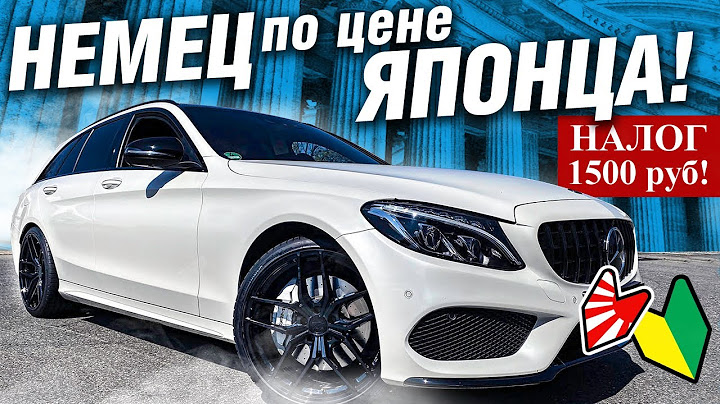 Рискованная покупка? ИЛИ НЕТ? ЯПОНСКИЙ УНИВЕРСАЛ Mercedes-Benz C180 AMG W205