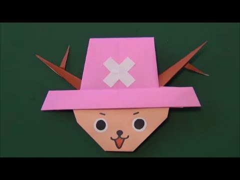 ワンピース チョッパー 折り紙one Piece Chopper Origami Youtube