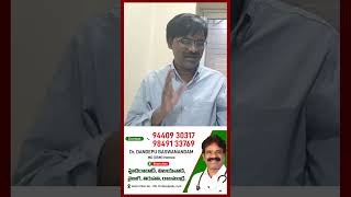 కిడ్నీ సమస్యలకు హోమియోపతితో శాశ్వత పరిష్కారం! | Kidney Problems Treatment in Homeopathy