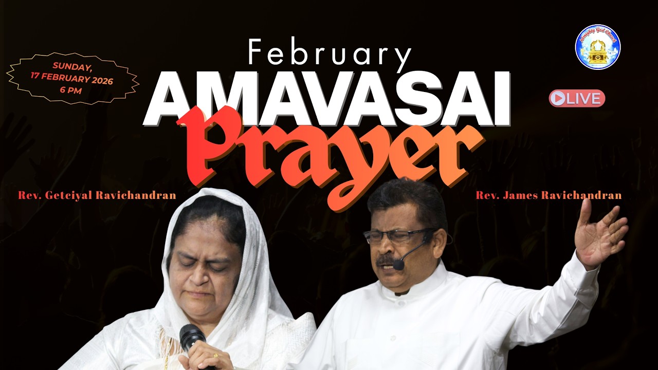 Amavasai Prayer | February | 17 - 02 - 2026 | Almighty God Church