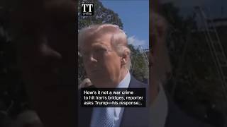 How's it Not a War Crime to Hit Iran's Bridges—Trump's Shocking Response #trump #iran #middleeast