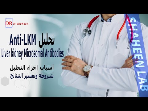  معلومات هامة حول تحليل