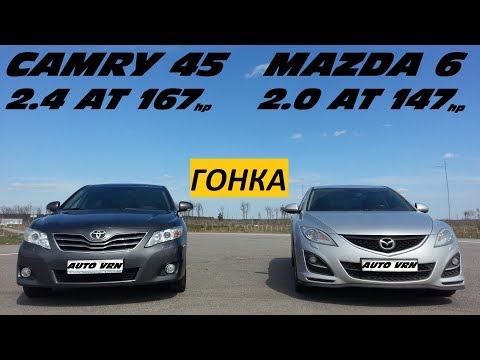 CAMRY 2.4 vs MAZDA 6 2.0. ГОНКА !!! ВНЕШНЕ СПОРТ, А НА ДЕЛЕ ... ???