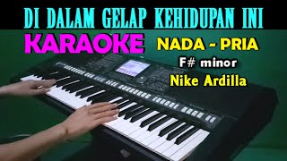 MATAHARIKU - Nike Ardilla | KARAOKE Nada Pria, HD