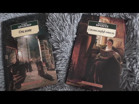 Оплот, Стэнклифф-отель