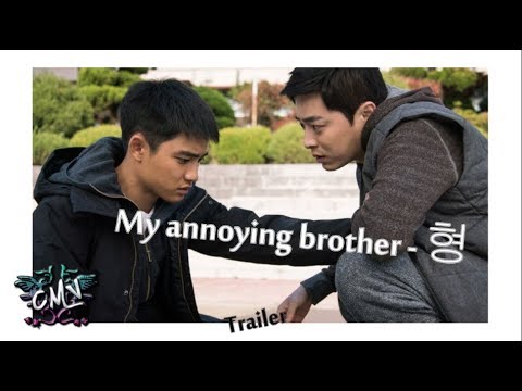 My Annoying Brother - Trailer - 형 - YouTube