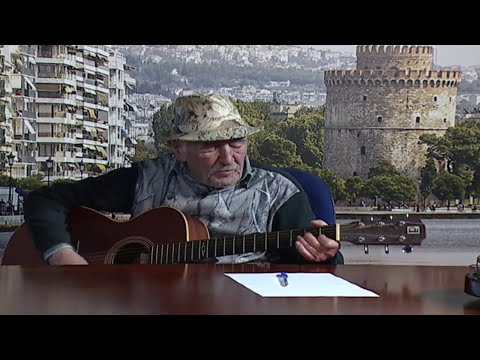 ΕΥ ΖΗΝ Α