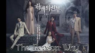 Bride of the Water God OST - The Reason Why - Yang Da Il