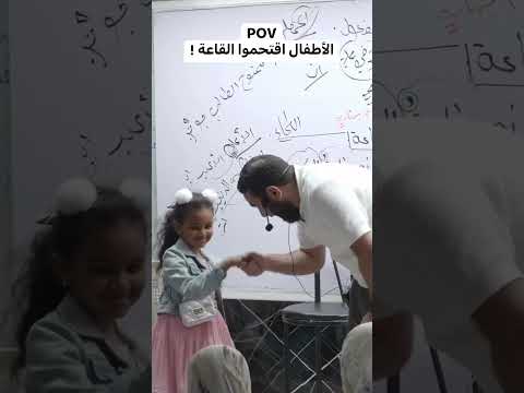 شوف لما الأطفال دخلت علي مستر محمد صلاح