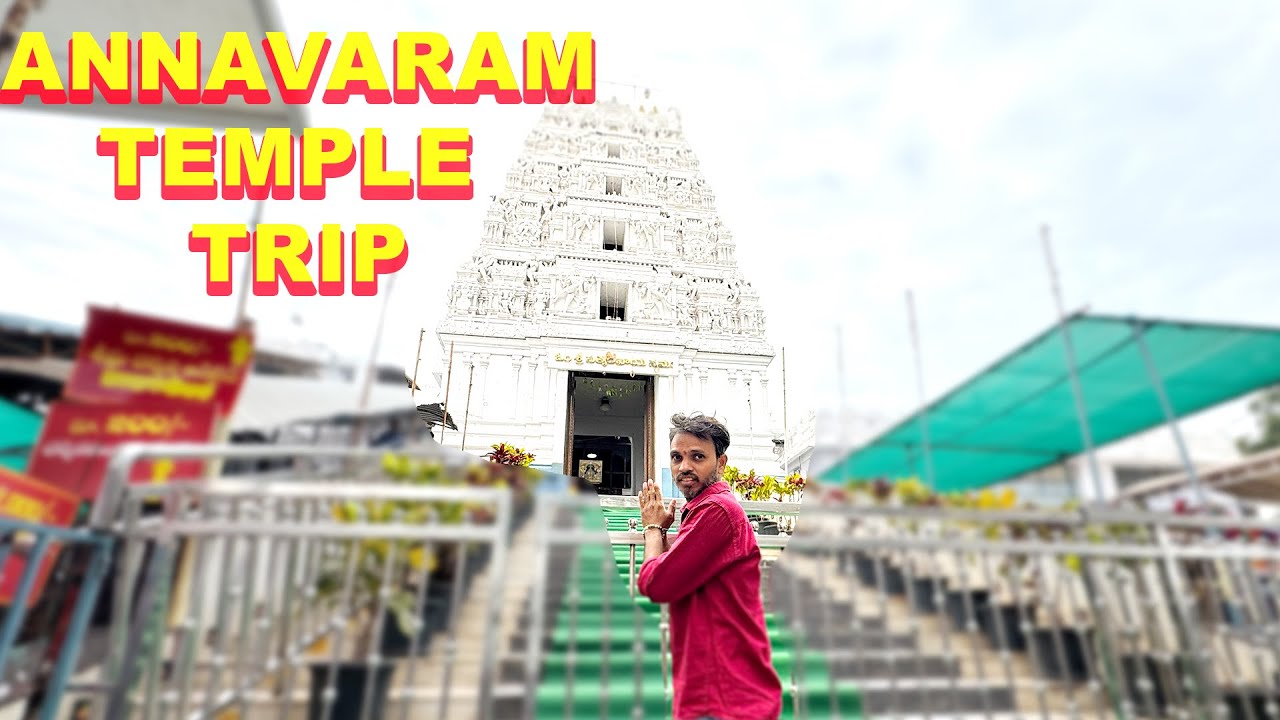 VISITING ANNAVARAM DEVASTHANAM TEMPLE |ANDHRA PRADESH TRAVEL VLOG
