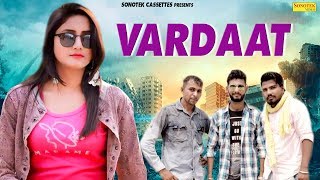 Wardaat Pooja Punjaban, Kp Varma Md Rathore, Banti 99 Latest Haryanvi Songs Haryanavi 2020