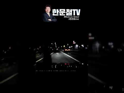 #446. 너무 놀라서 심장 아파.. #shorts