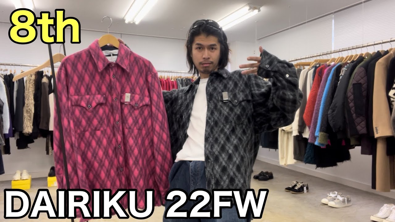 最速】DAIRIKU 22FW 8th！モヘアシャツ！！モヘアニットのように  