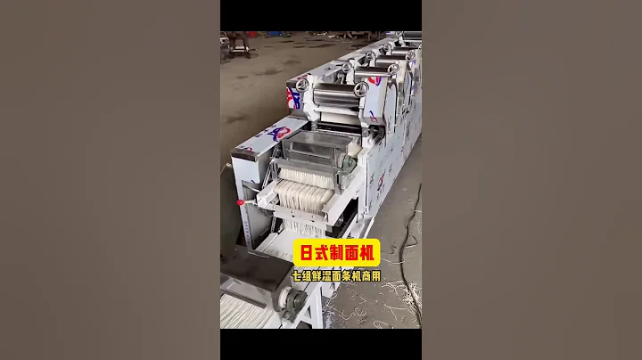 多组鲜湿面条机  欧盟CE认证 质保终身 WeChat：15618538653 - 天天要闻