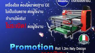 พลาดไมได งานดจตอลสกรนใหญสดในภาคอสาน Inkspa Open House 2018