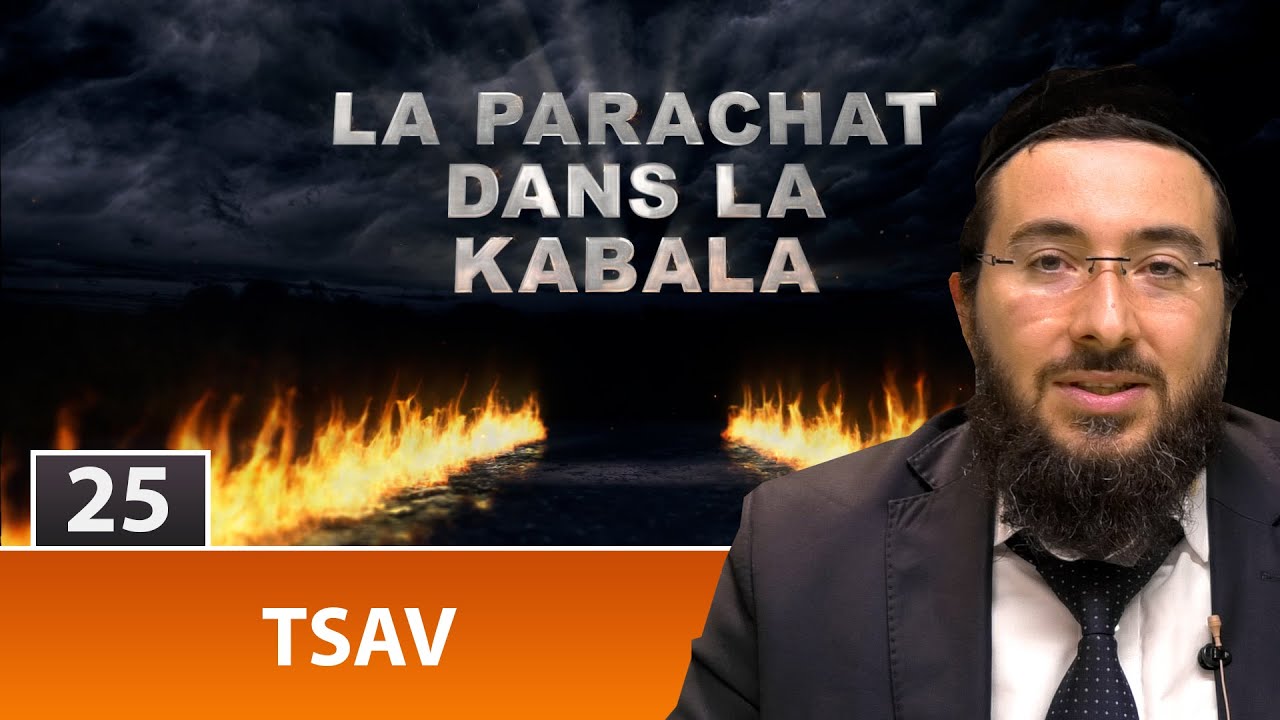 LA PARACHAT DANS LA KABALA - TSAV 25 - Rav Yossef Haim Benhamou