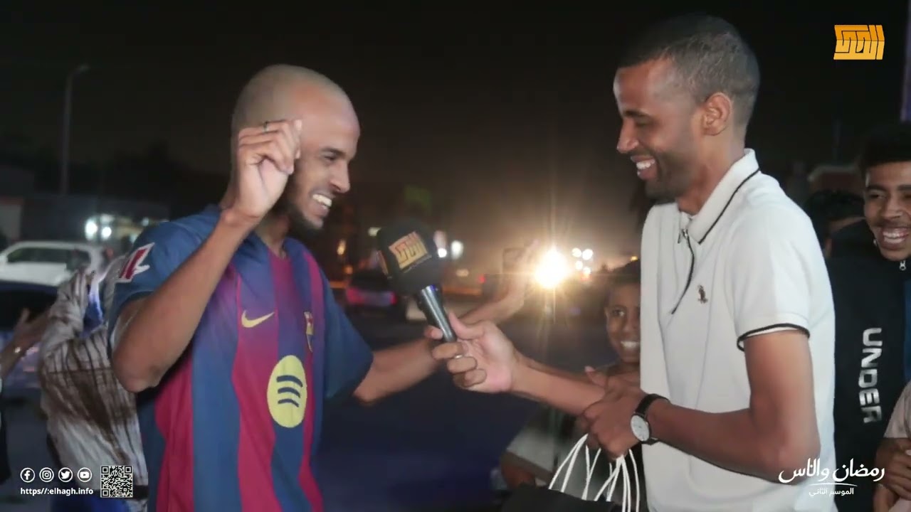 الحلقة الأولى من البرنامج تفاعلي رمضان والناس في موسمه الثاني والذي تنتجه منصة الحك الإخبارية