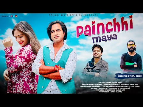 Painchhi Maya - Amit Kharre || Raj Tiger || Ajay Solanki & Ruchi Rawat || New Garhwali Song 2023