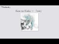 [Thaisub] Kara No Koiku (虚の記憶) - Eve