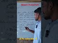 Best motivational video for beginner||संघर्ष जारी है |#sorts #education #motivation #struglelife #yt
