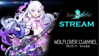 Test Stream with OBS Again! - Soul Worker Steam Ver