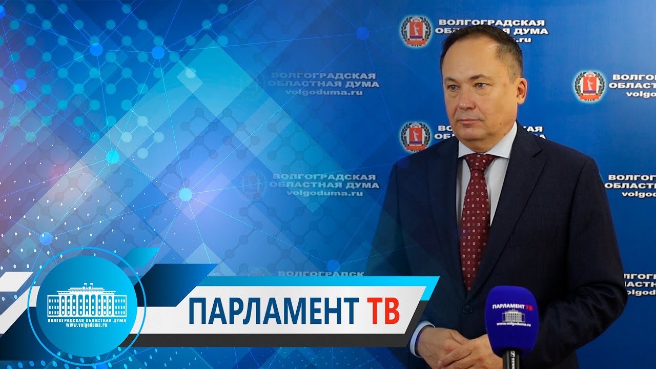 Юрий Марамыгин: «Жилищное строительство остается приоритетным при ...