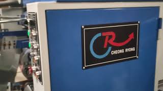 Mesin Chongryong AFGS-816