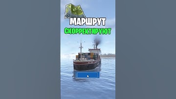 МАРШРУТ КАРГО ВОКРУГ НЕФТЕВЫШЕК БУДЕТ СКОРРЕКТИРОВАН В РАСТ \ RUST