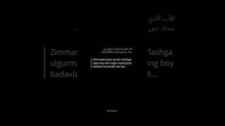 Muallif - Islombek Mirzaqulov #islombekmirzaqulov