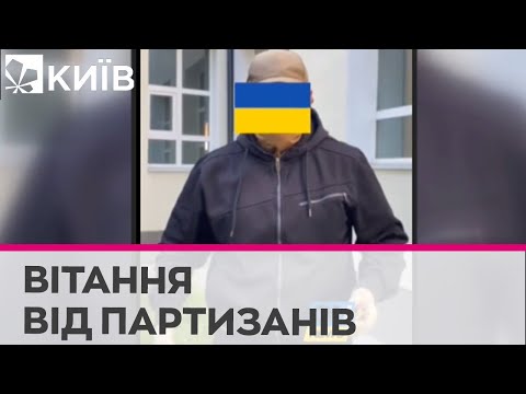Телеканал Київ: У Мелітополі партизани звернулися до охочих прийти на псевдорефердум
