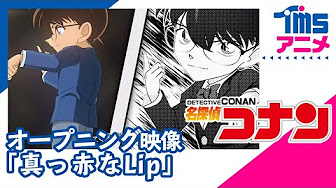名探偵コナン アニメ 900 Youtube