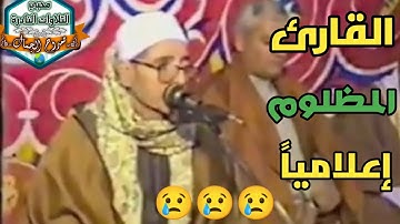 القارئ الذي لم يأخذ حقة من الشهرة 😢 الشيخ الخاشع الباكي محمد محمد هليل رحمه الله 🌷 من سورة النور