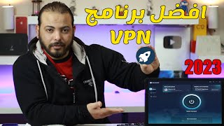 اقوي وافضل واسرع برنامج vpn أسرع اتصال انترنت في العالم iRocketVPN