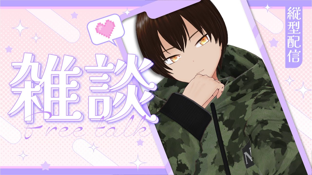 雑談 】ワイルズの武器について【#shorts #vtuber #雑談 】 - YouTube