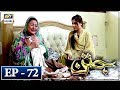 Watch Jatan Episode 72 - 6th March 2018 - ARY Digital Drama Online In Hd