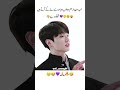 𝐓𝐚𝐞𝐤𝐨𝐨𝐤 𝐟𝐮𝐧𝐧𝐲 𝐯𝐢𝐝𝐞𝐨 😂💜 #bts #btsfunny #video #funnykpop #youtubeshorts #kpop