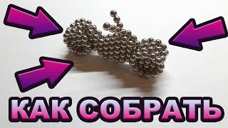 Мотоцикл из НЕОКУБА | ФИГУРЫ из неокуба