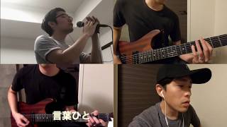 リモートセッションやってみたらこうなる B'z HOME ギター