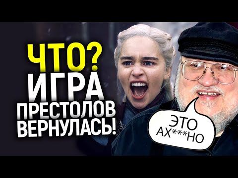 По какому каналу идет сериал игра престолов 7 сезон