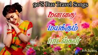 90S மனதை மயக்கும் பாடல்கள்    90S BUS TRAVEL SONG Love Songs 90S lovestatus