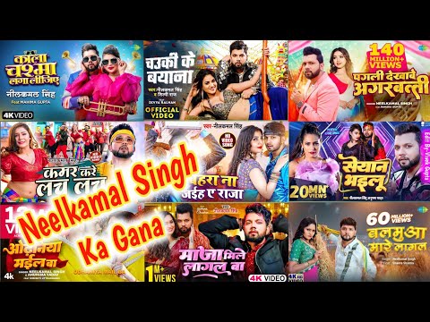 #TopBhojpuriSong,#Neelkamalsingh Most Popular Bhojpuri Songs 2024 | Nonstop Bhojpuri Mp3 Songs.