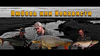 :     E #2 | RIVER JOB | CARPFISHING