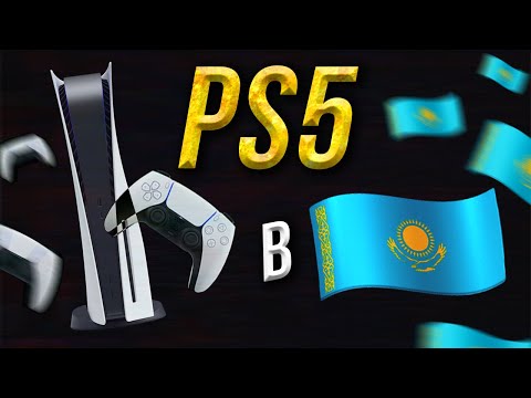 Видео: РАСПАКОВКА И ПЕРВЫЙ ЗАПУСК PS5 | Плейстейшн 5 / Playstation 5 Unboxing