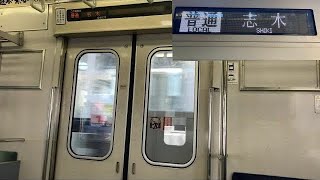 和光市 - 朝霞 - 朝霞台 - 志木 東武30000系31605F+31405F 普通 志木行き 走行音