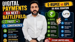 Digital Payments ka Next Battlefield: Trust vs Convenience — aur e-Rupee vs UPI ka Real Equation
