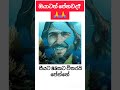ඔයාටත් පේනවද? 🙏🙏